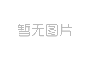 怎么識別地板基材的好壞？